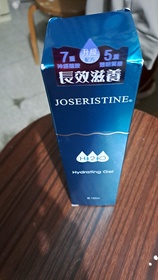 shuyanzoe1119-JOSERISTINE 彩豐神經醯胺透明質酸12杯水滋潤啫喱_2