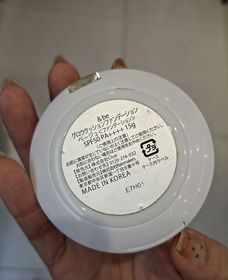 Fng-&be光澤氣墊粉餅_3
