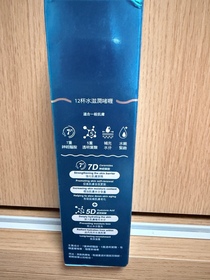 貓餅-JOSERISTINE 彩豐神經醯胺透明質酸12杯水滋潤啫喱_1