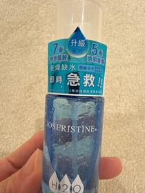 zero-JOSERISTINE 彩豐12杯水啫喱保濕精華噴霧_3