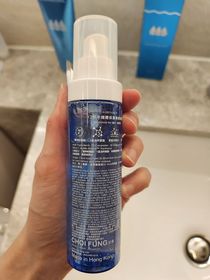 hellolulu-JOSERISTINE 彩豐12杯水啫喱保濕精華噴霧_3