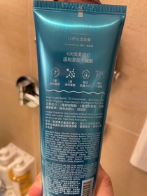 Nicole19-JOSERISTINE 彩豐神經醯胺透明質酸12杯水滋潤啫喱_2