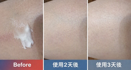 AmandaOr-NIVEA極潤低敏無香修護乳霜_2