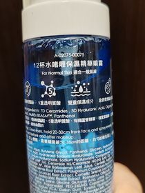 Sally-JOSERISTINE 彩豐12杯水啫喱保濕精華噴霧_2