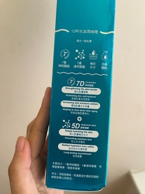 alice-JOSERISTINE 彩豐神經醯胺透明質酸12杯水滋潤啫喱_3