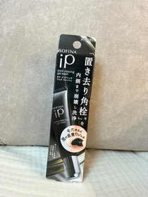 Kala-SOFINA iP毛孔淨澈重點洗顏啫喱_1