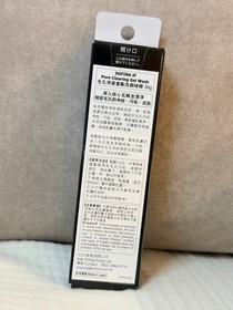 Kala-SOFINA iP毛孔淨澈重點洗顏啫喱_2