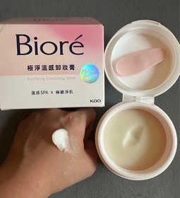 Nicole-Bioré極淨溫感卸妝膏_1