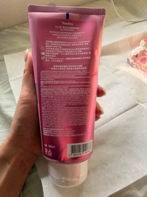 chole-Vaseline肌亮水潤精華凝乳_2