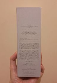 cathy-THREE平衡淨透潔膚卸妝油_2