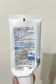 JH-HADA LABO 肌研極潤泡沫潔面乳_1