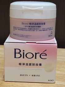 Suzanna-Bioré極淨溫感卸妝膏_2