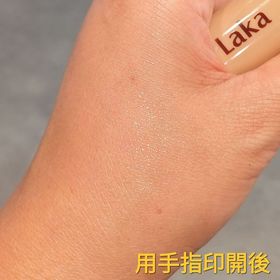 Verna-Laka抗UV防曬光澤胭脂棒SPF 50+ PA++++_4