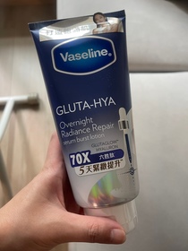 Hoiyi-Vaseline修護緊緻精華凝乳 _1