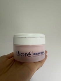 lkyjade-Bioré極淨溫感卸妝膏_1