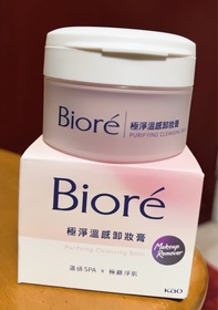 Carol Ng -Bioré極淨溫感卸妝膏_1