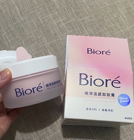 Milo101-Bioré極淨溫感卸妝膏_3