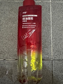 Wongwong-沙宣控油蓬鬆洗髮露_1