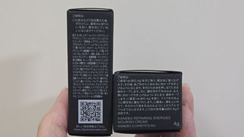 Sophia-KANEBO煥采能量臻養修護霜_2